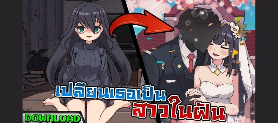 Banner Lonely Girl Apk 2